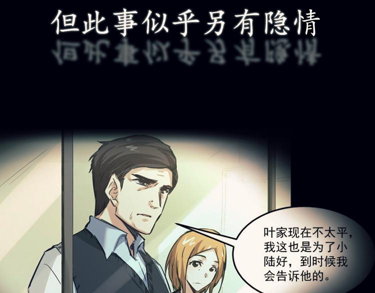 预告9
