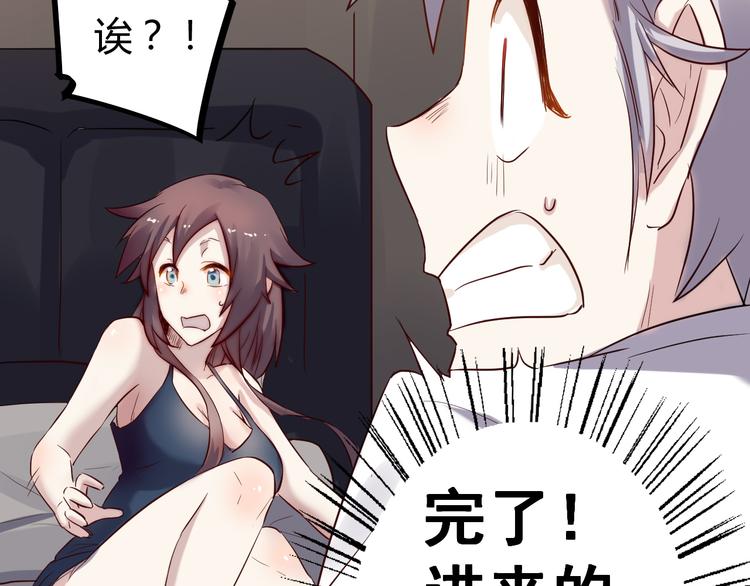 第31话 躲藏21