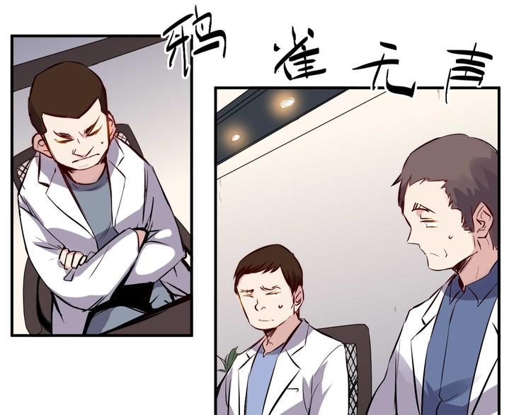 第28话 会议18