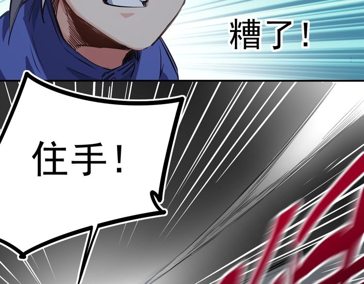第7话 危机25