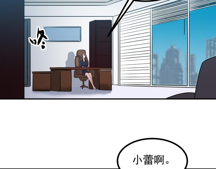 第34话 换装20