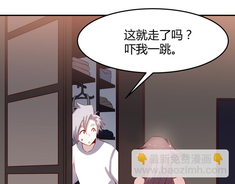 第32话 宴会15