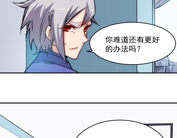 第15话 尝试15