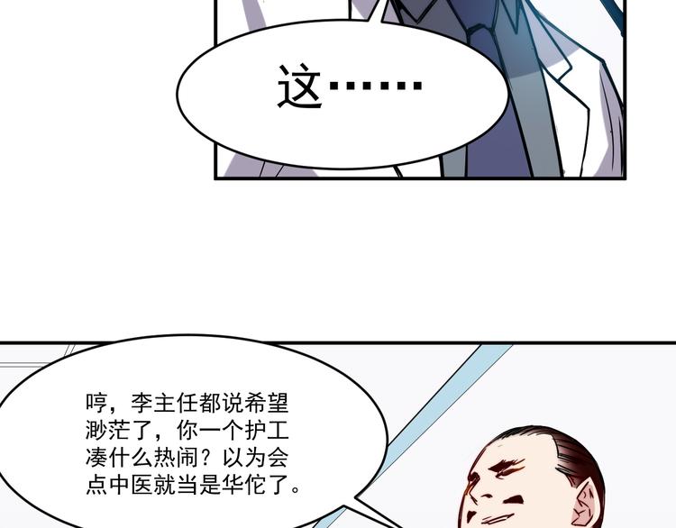 第15话 尝试10