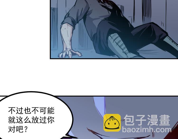 第24话 废人15