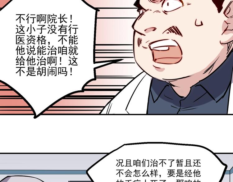 第15话 尝试20