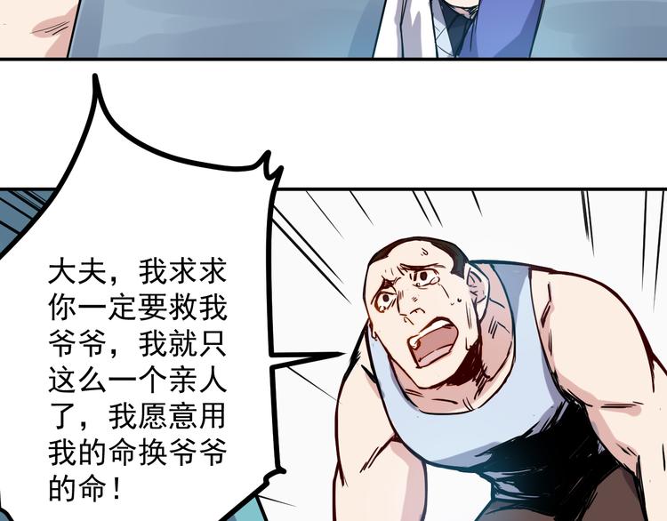 第15话 尝试1