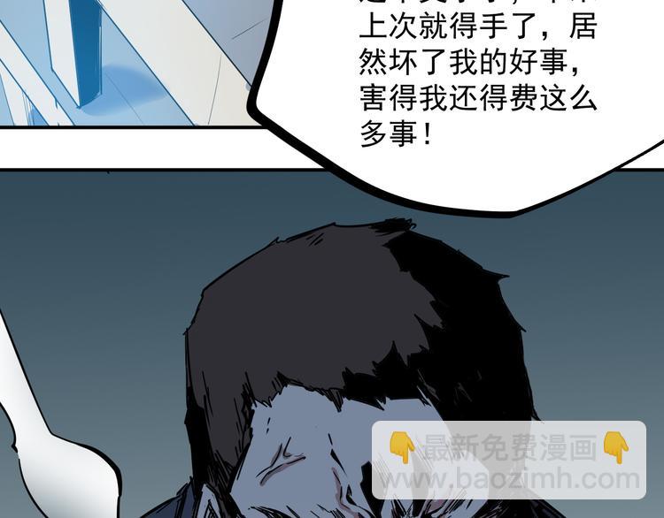 第21话 绑架25