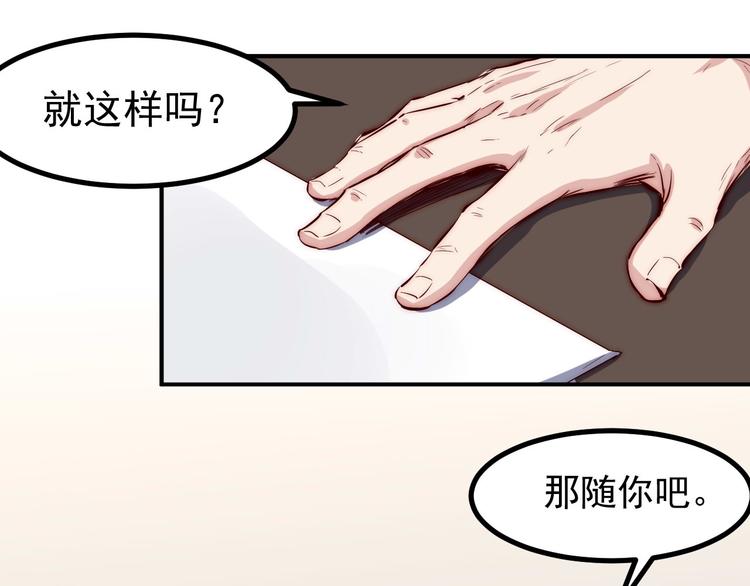 第28话 会议36