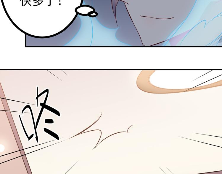 第30话 出事5