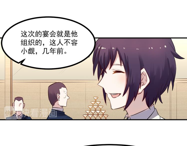 第37话 心机36