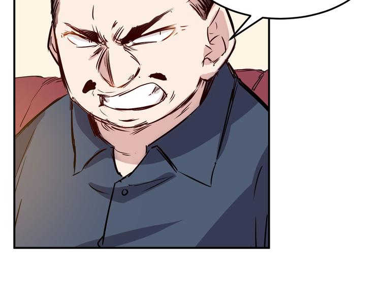 第18话 突破44