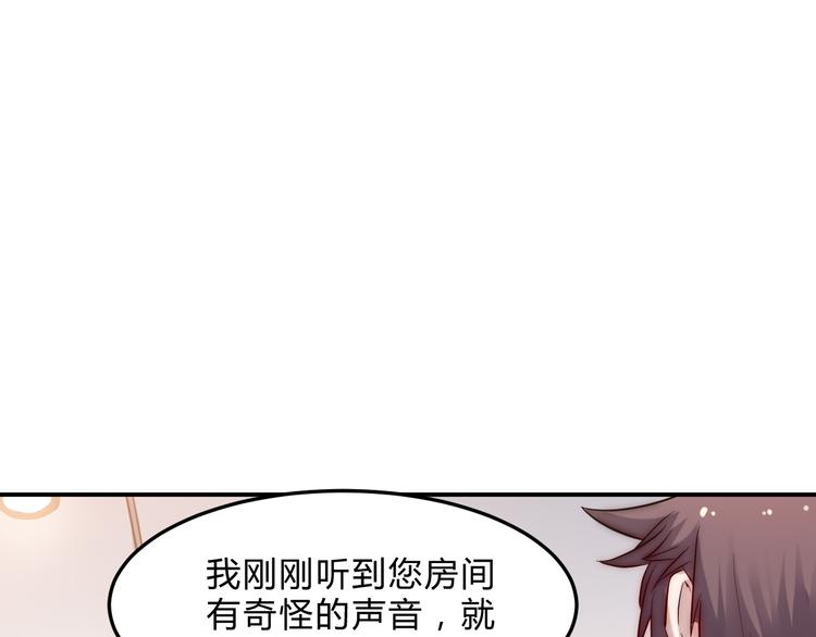 第31话 躲藏39