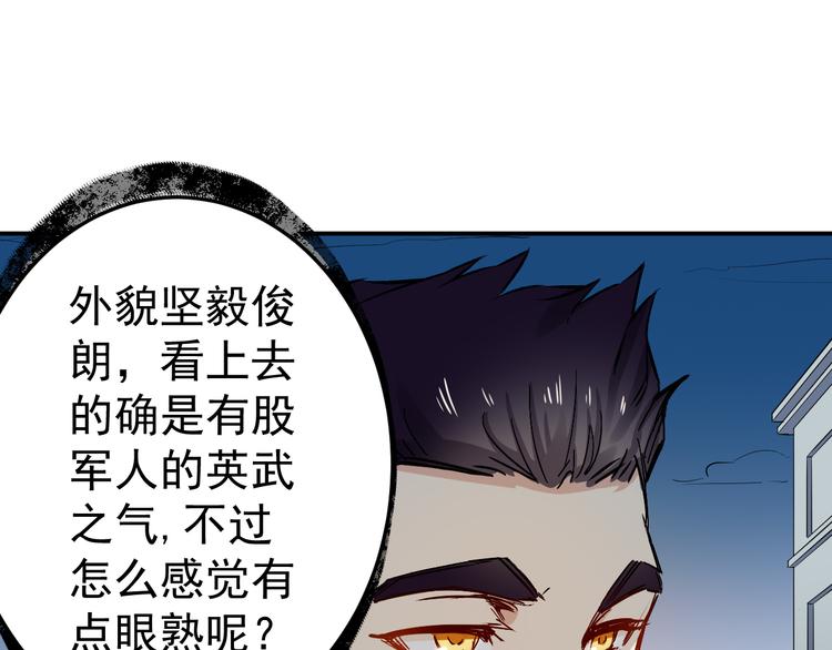 第39话 天龙21