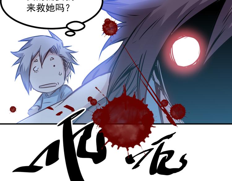 第24话 废人39