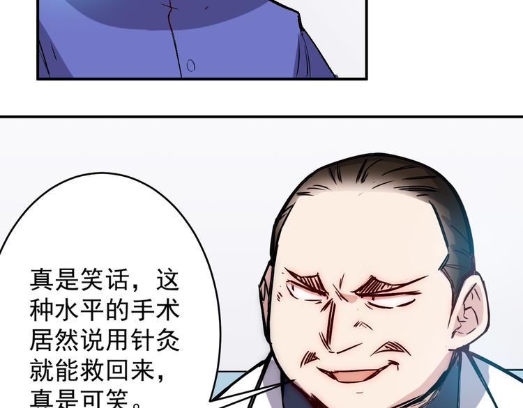 第15话 尝试13