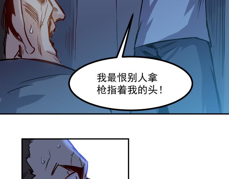 第24话 废人5