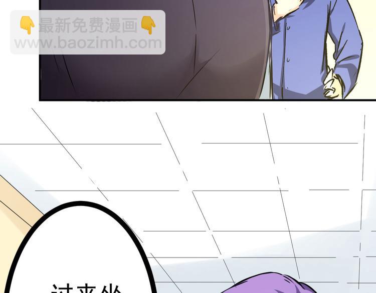 第3话 捉弄5