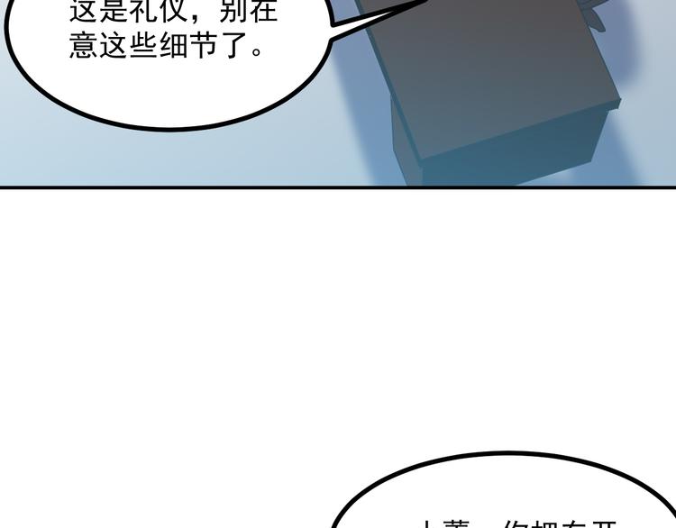 第35话 麒麟3