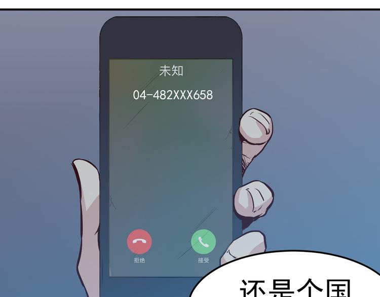 第25话 电话7