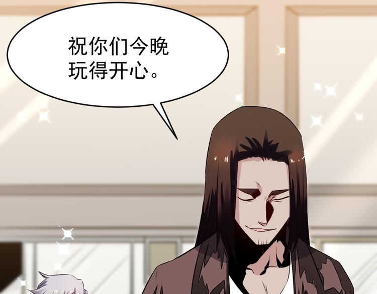 第37话 心机18