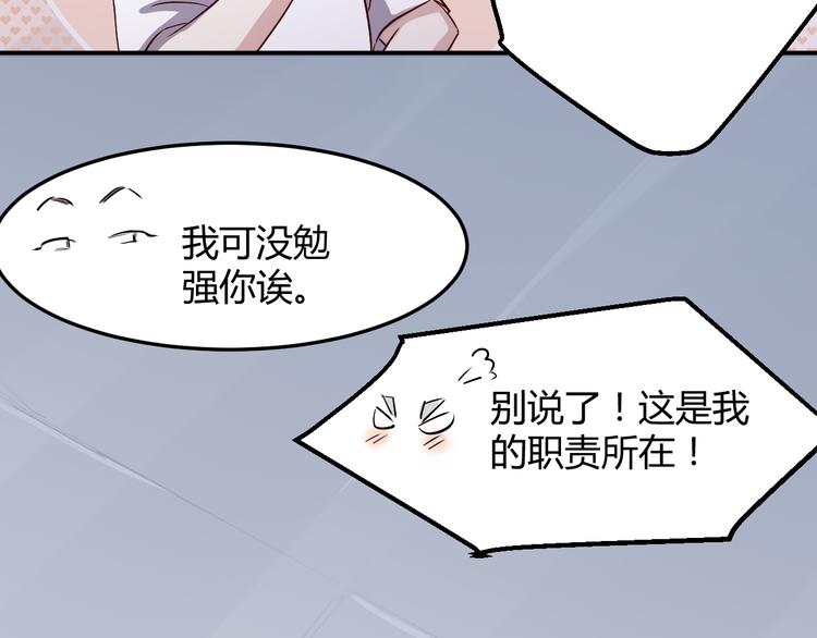 第32话 宴会33
