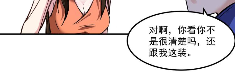第9话 前夫14