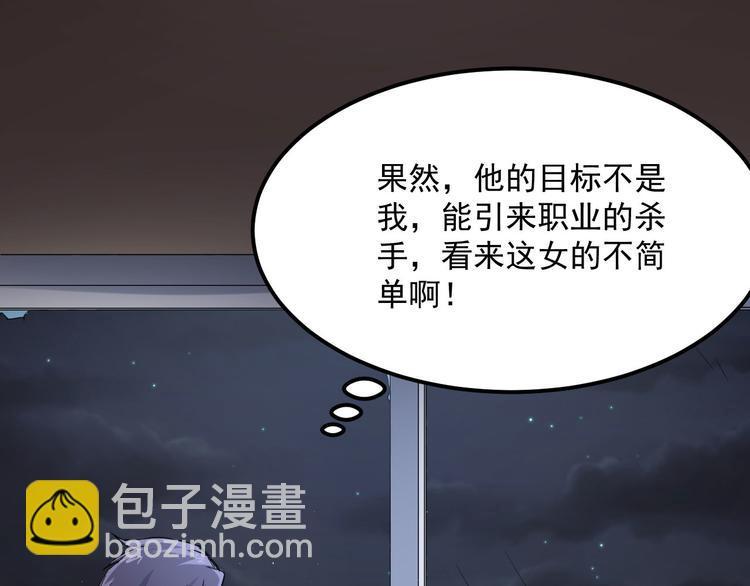 第8话 逃脱12