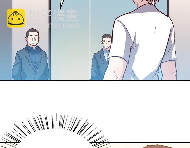 第33话 赴宴37