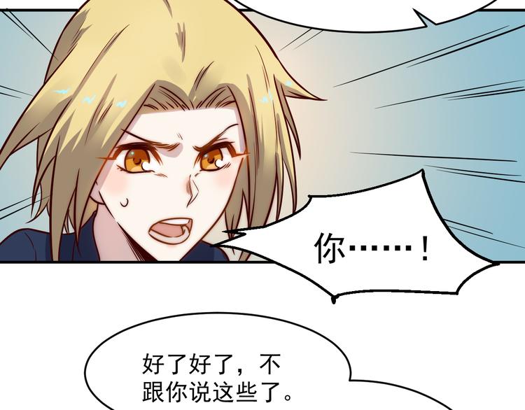 第33话 赴宴23