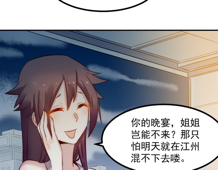 第35话 麒麟41