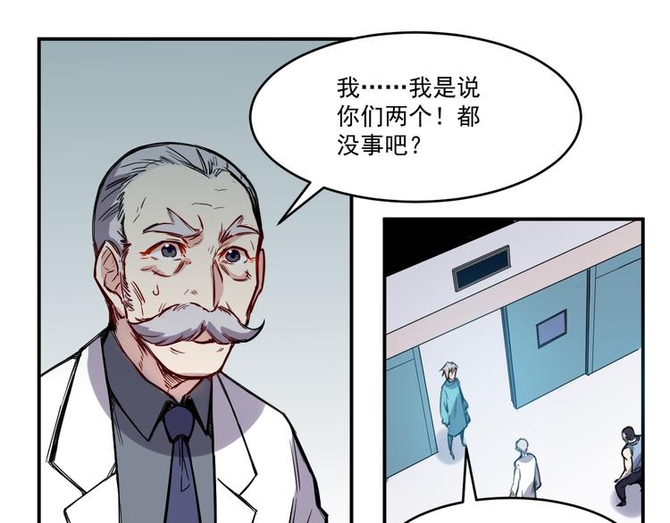 第16话 等待23
