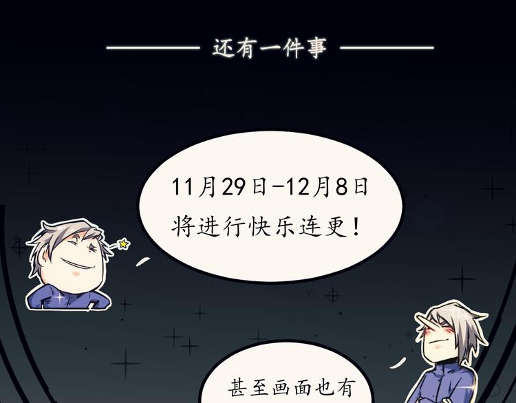 预告21