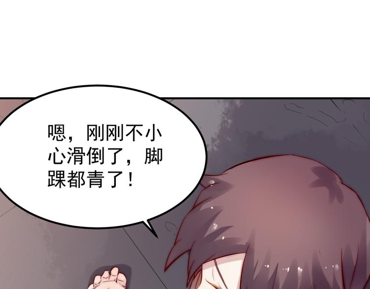 第30话 出事41