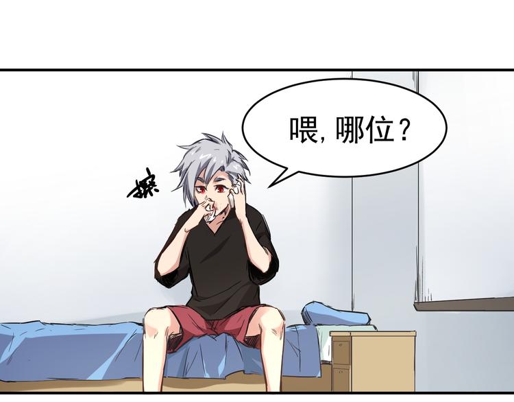 第4话 寻妻31