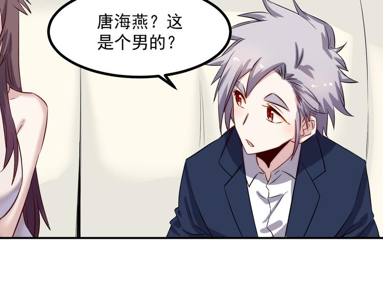 第37话 心机44