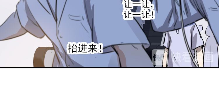 第13话 底细21
