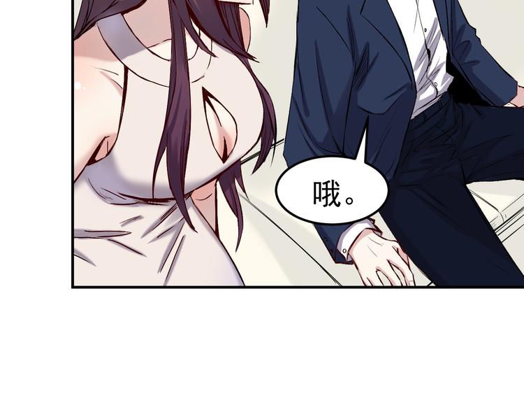 第39话 天龙3