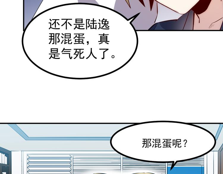 第34话 换装23