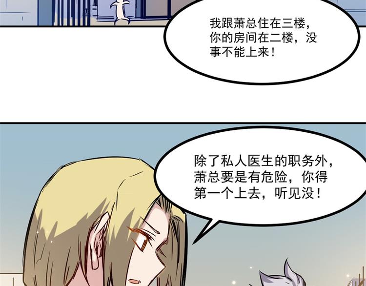 第20话 理由37