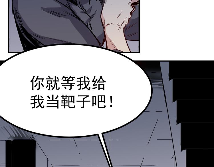 第22话 狙击39