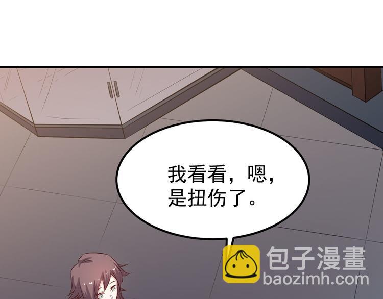 第30话 出事43