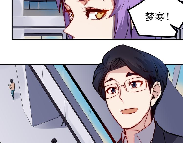 第11话 男友2