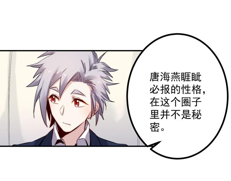 第38话 连累40