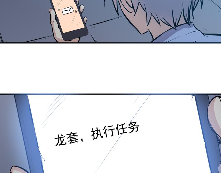 第25话 电话11