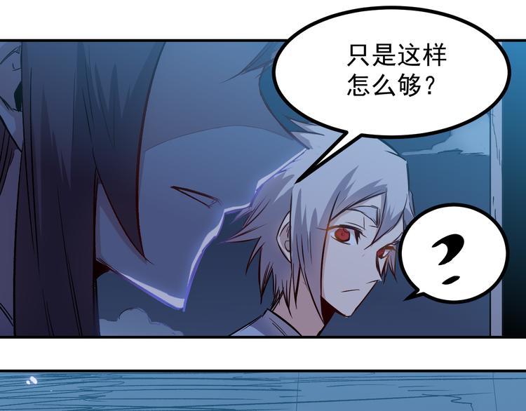 第24话 废人25