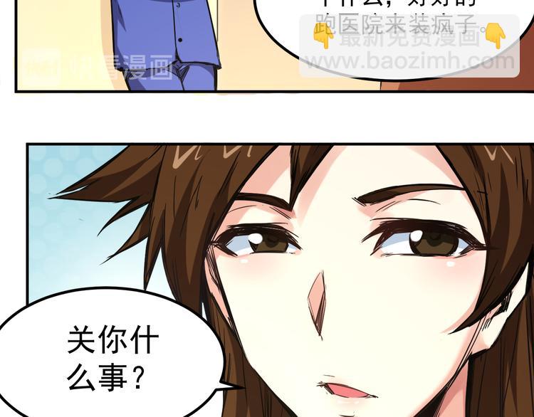 第9话 前夫9
