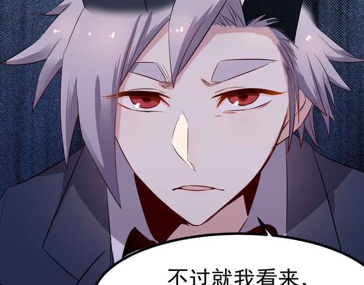 第38话 连累27