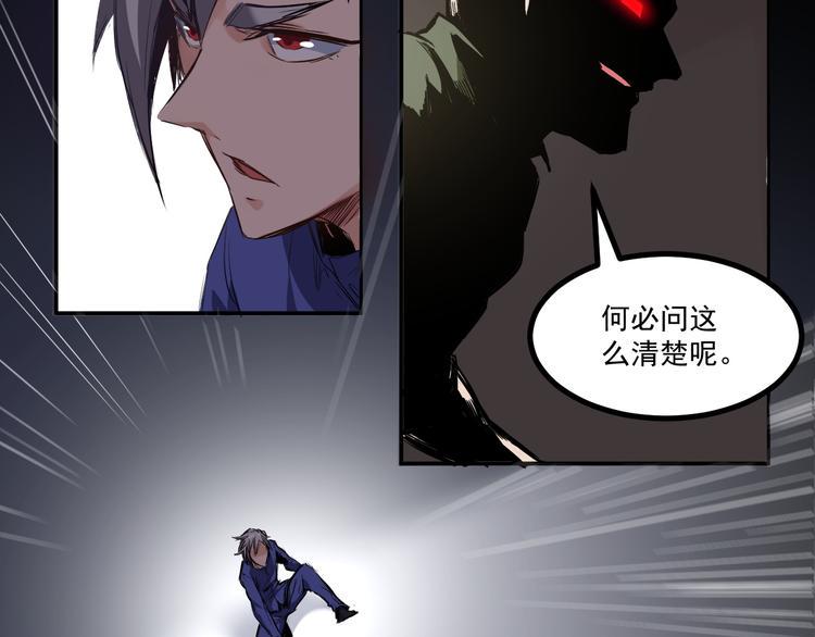 第7话 危机10