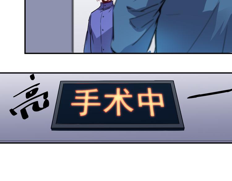 第14话 马威5